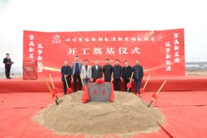Historic group photo at Boruian New Energy 5 GWh energy storage base groundbreaking featuring leaders from Zhongxin General, Anzfu Energy, Sichuan government, in Xinjin District, Chengdu, December 19, 2025