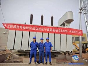 Zhongxin General technical team after successful completion of 63000kVA 110kV transformer installation and commissioning at Ningxia helium LNG facility