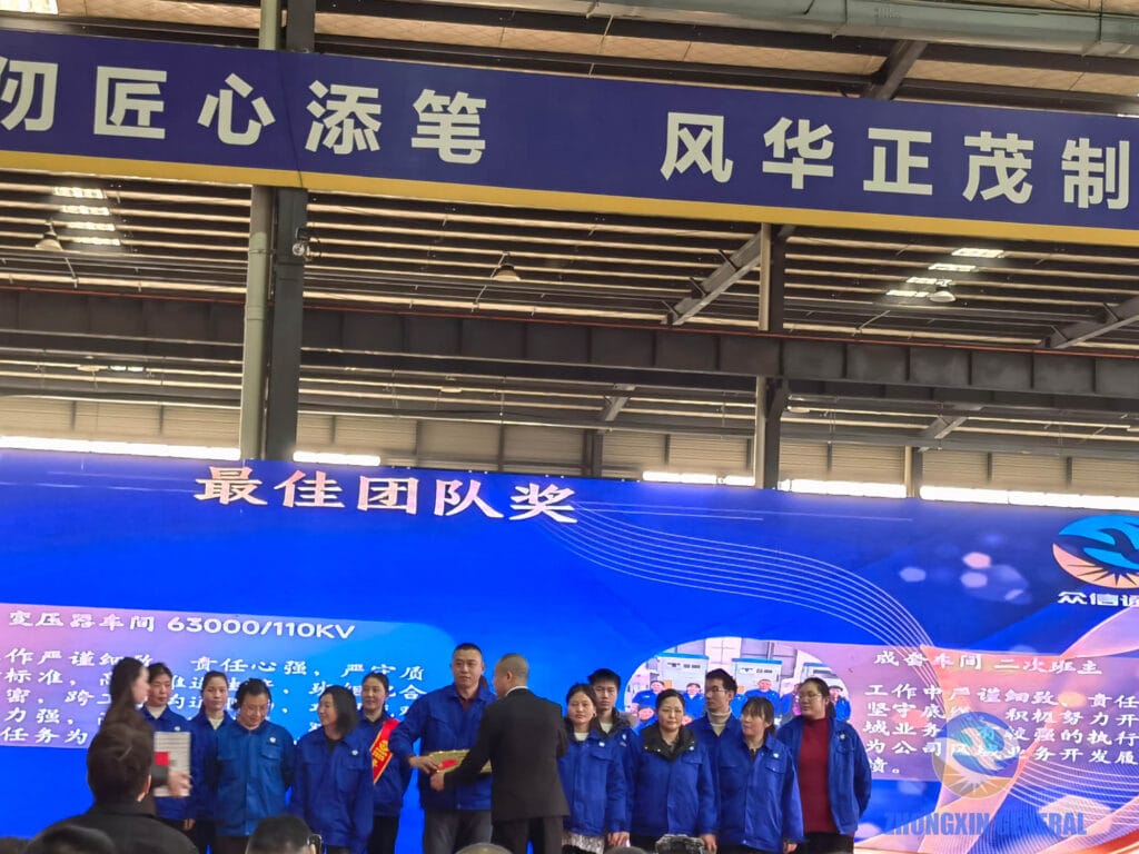 Vice General Manager Zhou Shunyu presenting Best Team Award to switchgear assembly workshop employees at annual gala