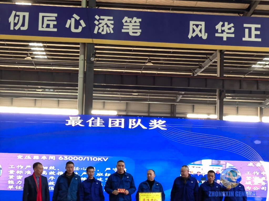 Chief Engineer Li Xianming presenting Best Team Award to 63MVA transformer production unit at Chinese New Year gala