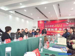 2025 Annual Marketing and Sales Conference - panoramic view of conference hall with 40+ attendees including sales managers and senior leadership