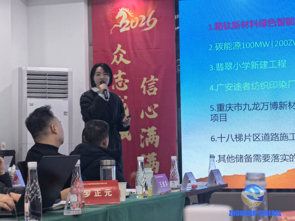 Sales manager presenting annual report and 2026 business plan at conference podium