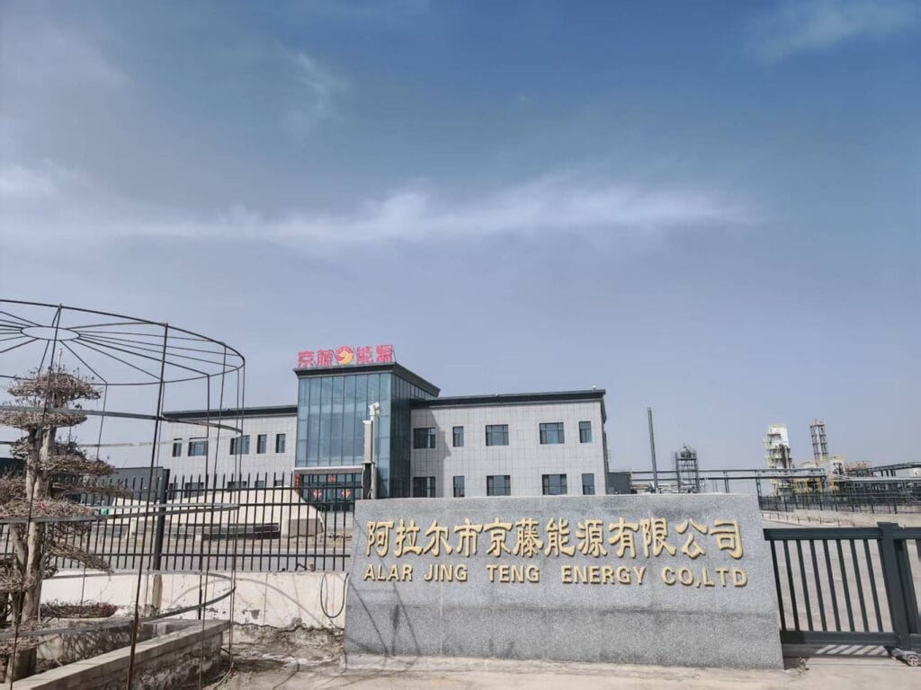 Alar Jing Teng Energy Co., Ltd. production base — Alar City Industrial Zone, Xinjiang, China