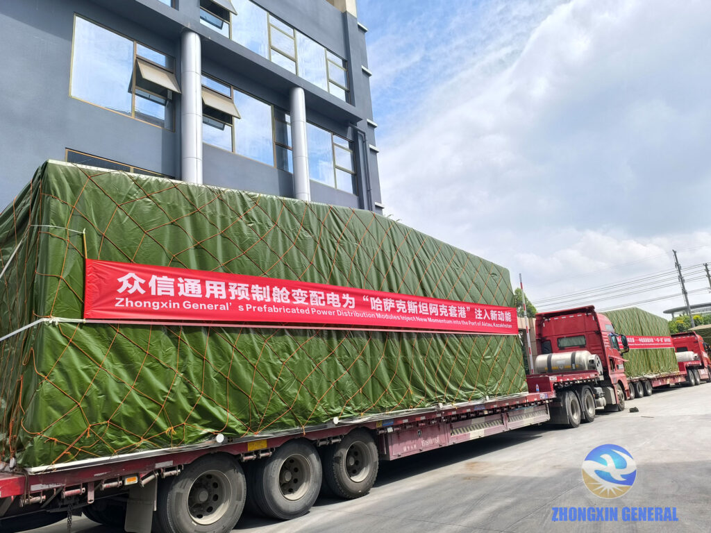 Prefabricated substation convoy on departure day at Zhongxin General Chengdu Xingjin factory — Kazakhstan Aktau port Belt and Road project September 2025
