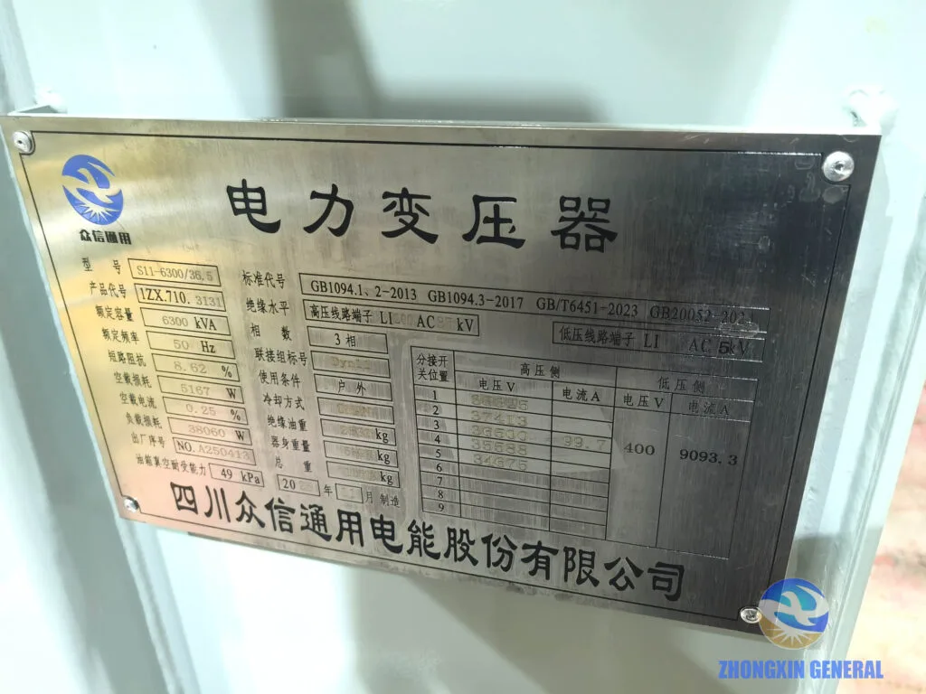 6,300 kVA Oil-Immersed Transformer for Xinjiang Data Center