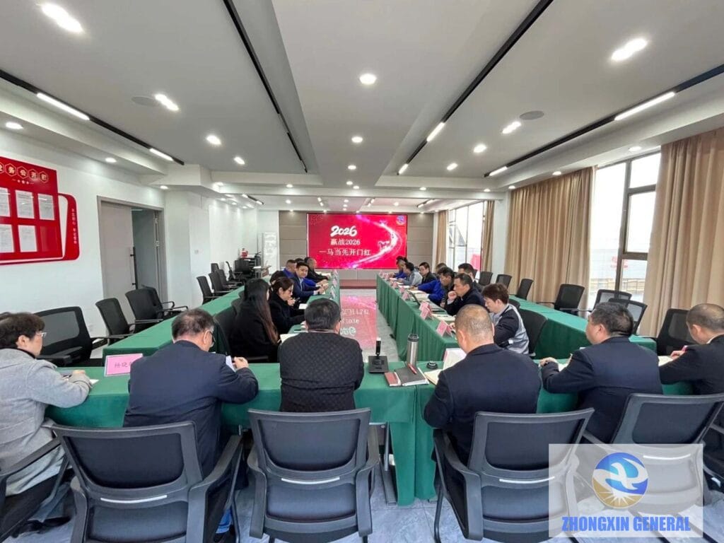 Zhongxin General's first managing team meeting after Spring Festival 2026, with some team members still making their way back