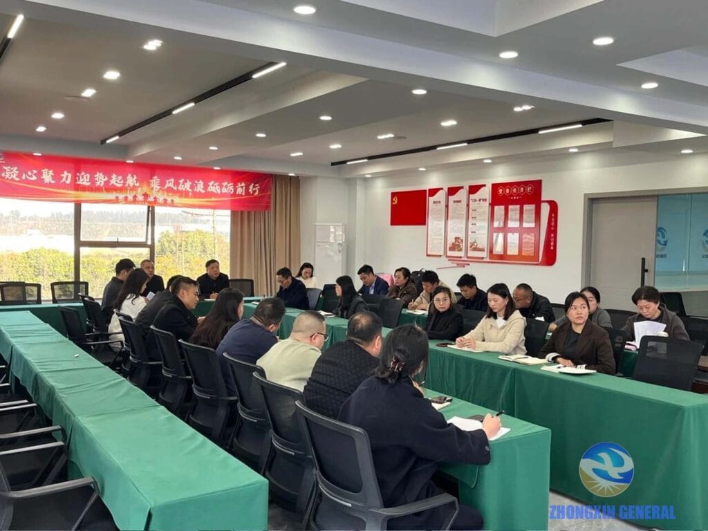Zhongxin General's first post-Spring Festival sales meeting in 2026, showing team members in discussion