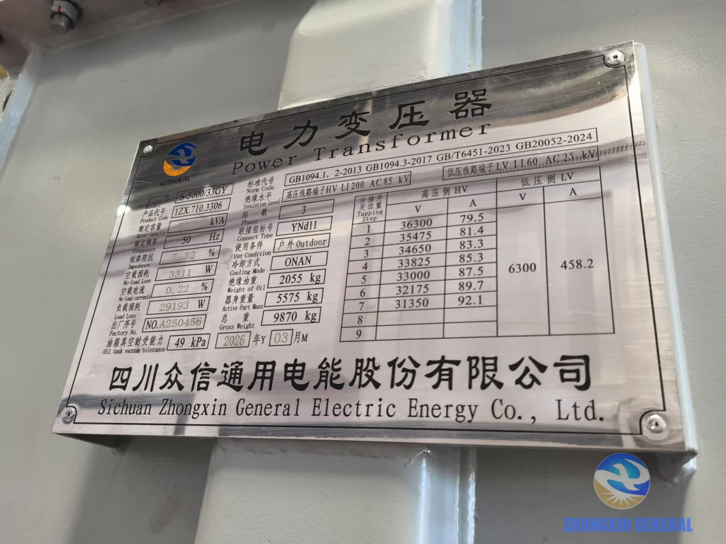 S-5000/33GY 5000kVA 33kV YNd11 ONAN transformer nameplate — Zhongxin General Nepal export Serial No A250456 March 2026