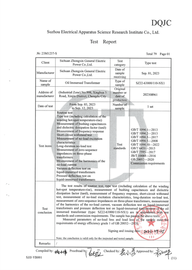 SZ22-63000/110 oil-immersed power transformer type test report — Suzhou Electrical Apparatus Science Research Institute, Energy Efficiency Grade 1, Zhongxin General