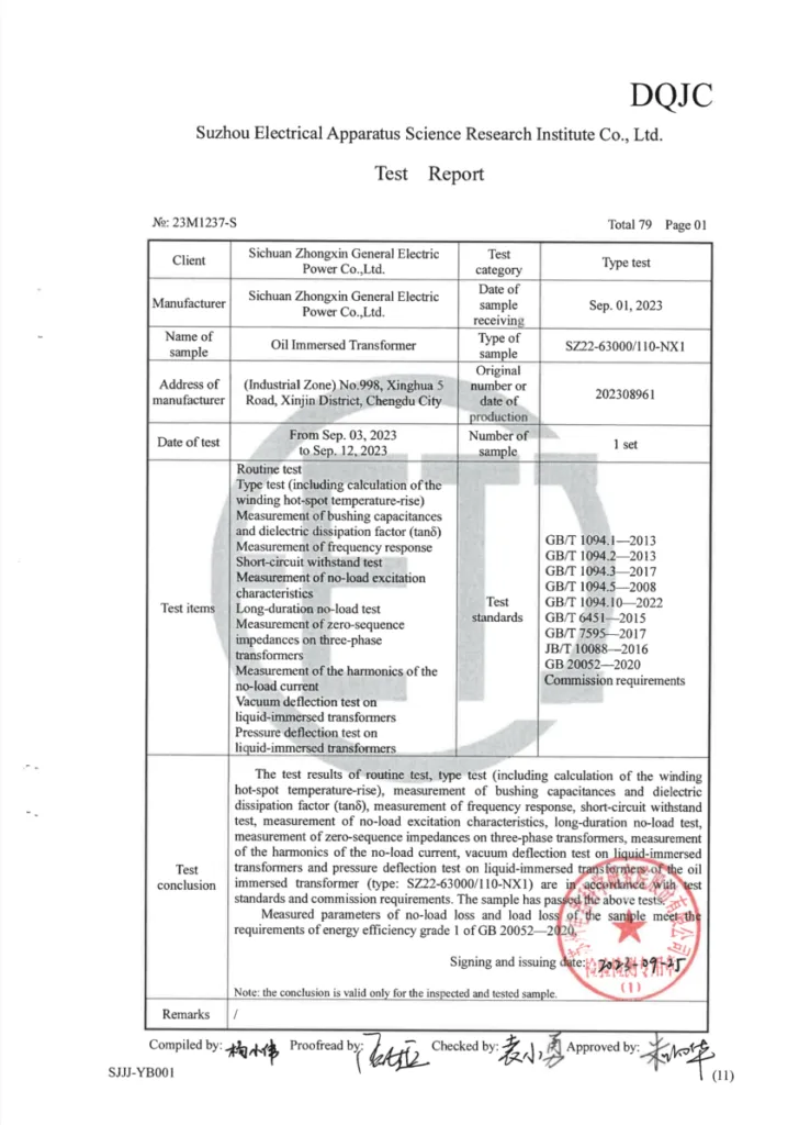 SZ22-63000/110 oil-immersed power transformer type test report — Suzhou Electrical Apparatus Science Research Institute, Energy Efficiency Grade 1, Zhongxin General