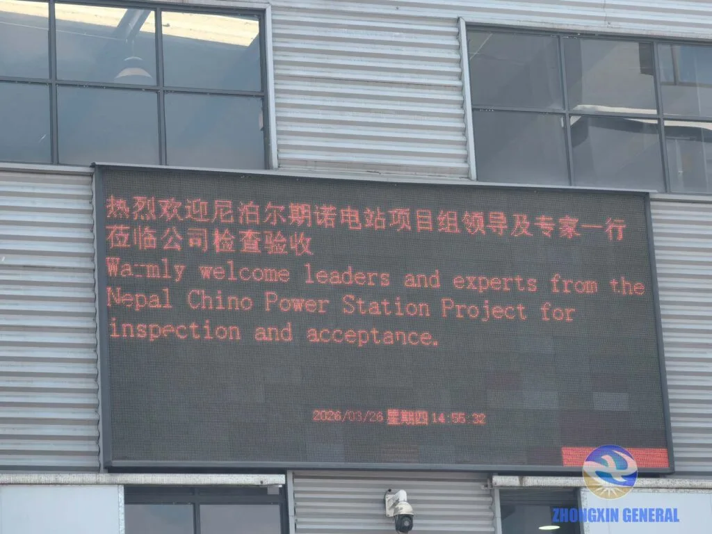 Zhongxin General factory outdoor display screen welcoming Nepal Chino Hydropower Station client for factory acceptance testing