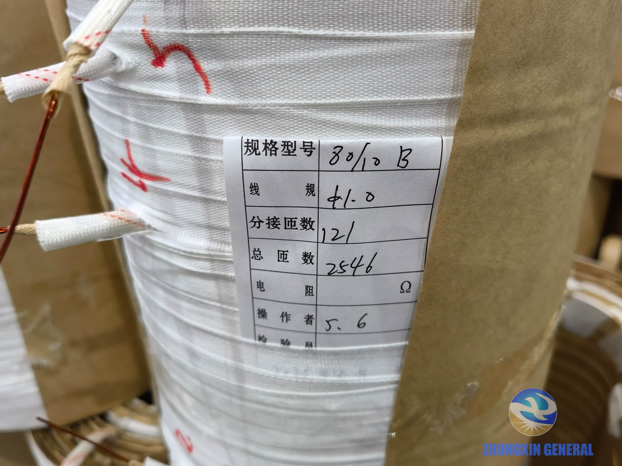 Completed copper winding coil close-up for 80 kVA oil-immersed distribution transformer — Zhongxin General manufacturing