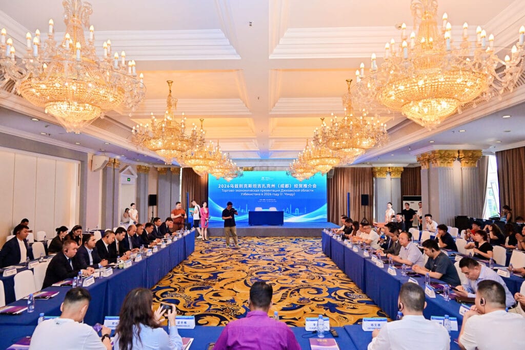 Q&A session between Chengdu Commercial Association member enterprises and the Jizzakh State and City Government investment delegation, afternoon of May 22, 2026, Chengdu