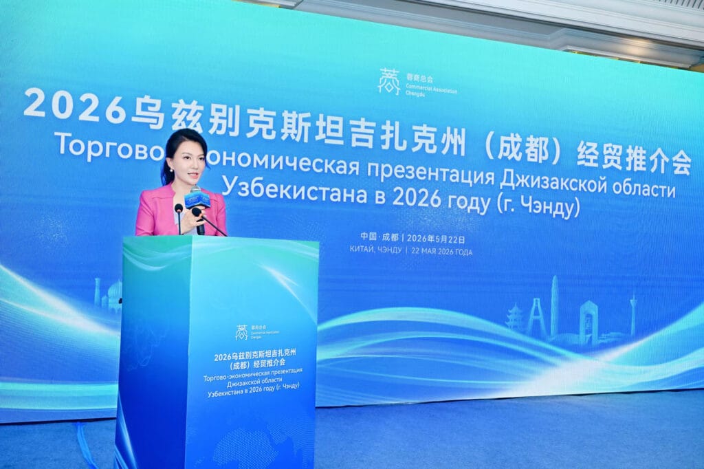 Chengdu Television host opening remarks at the Jizzakh State and City Government investment promotion event hosted by Chengdu Commercial Association, May 22, 2026