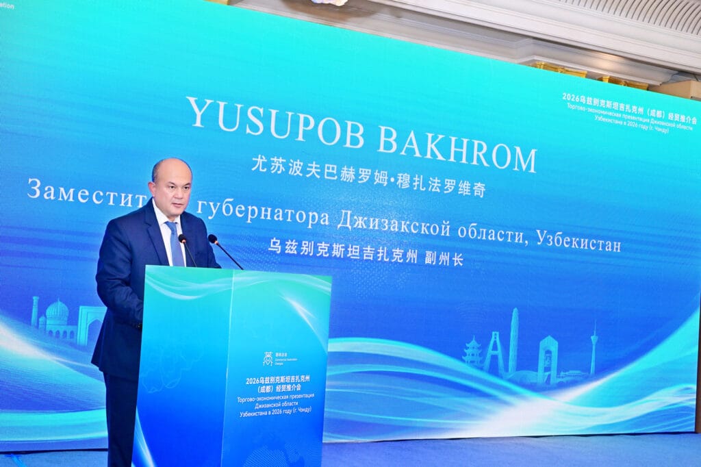 Deputy Governor YUSUPOV BAKHROM MUZAFFAROVICH of Jizzakh Region delivering a speech at the investment promotion event hosted by Chengdu Commercial Association, May 22, 2026, Chengdu