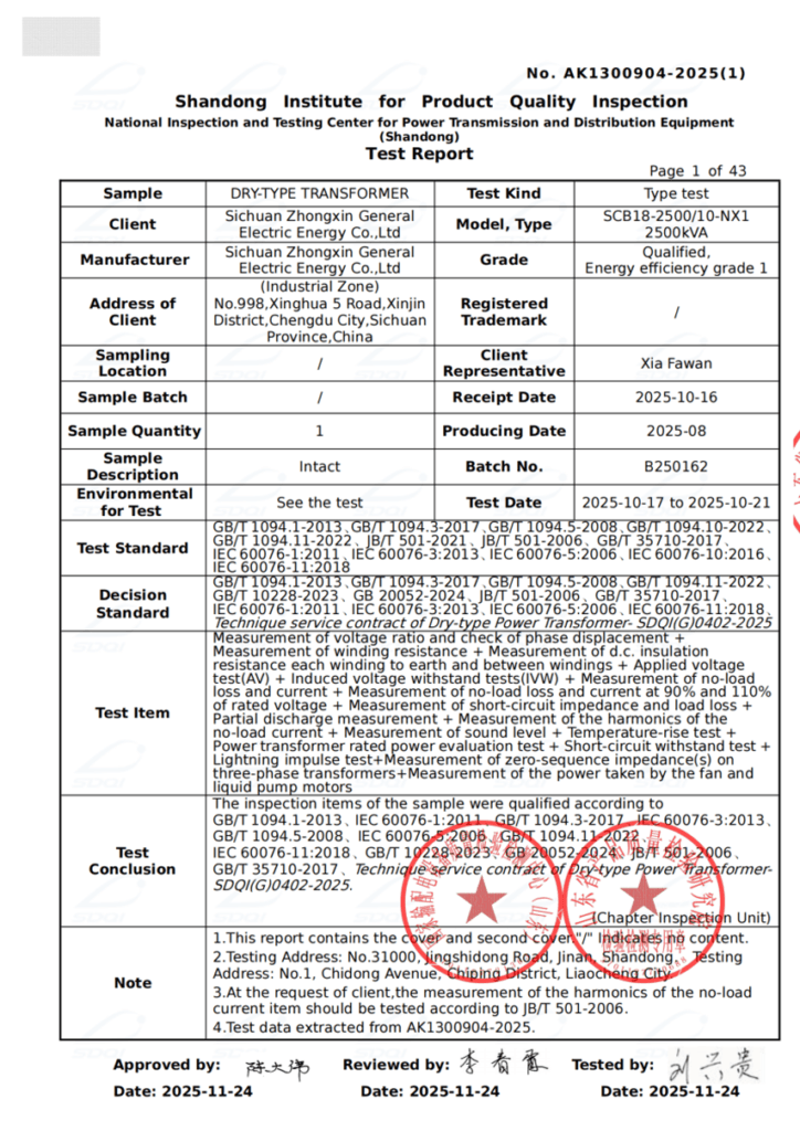 Test Report of Zhongxin General Energy Efficiency Grade 1 2500kVA 10kV Cast Resin Dry Type Transformer, tested by National Inspection and Testing Center for Power Transmission and Distribution Equipment Shandong Institute for Product Quality Inspection