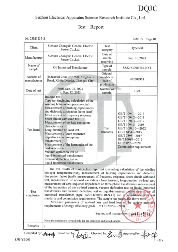 Zhongxin General's 63000kVA 110kV, Energy Efficiency Grade 1 OLTC Power Transformer Test Report, the test is done by Suzhou Electrical Apparatus Science Research Institute Co., Ltd.