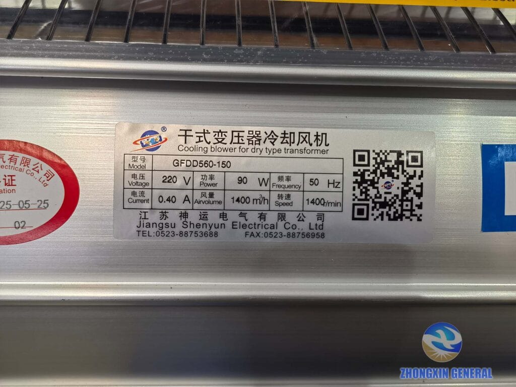 Cooling fan specifications and QR code detail on 6300 kVA dry-type transformer — Zhongxin General factory