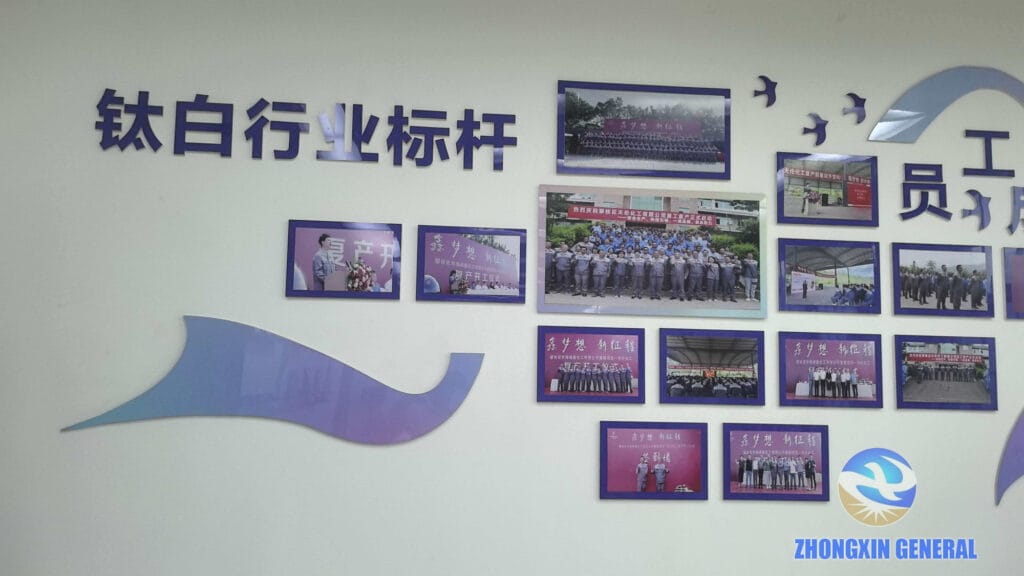 Panzhihua Hongtu Chemical company photo wall showing staff group photos and activity records — client visit April 2026
