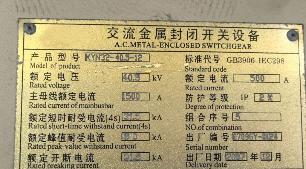Switchgear panel nameplate showing manufacture date December 2007 — Panzhihua Hongtu Chemical Zhongxin General 18 year service record