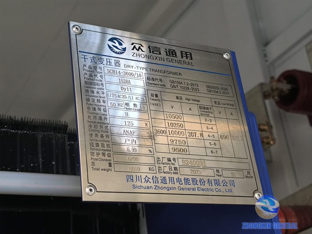 SCB14-3600/10 dry-type transformer nameplate — 3600 kVA 10kV/690V Dy11 ANAF 6.99% impedance GB 20052-2024 Grade 2 Zhongxin General
