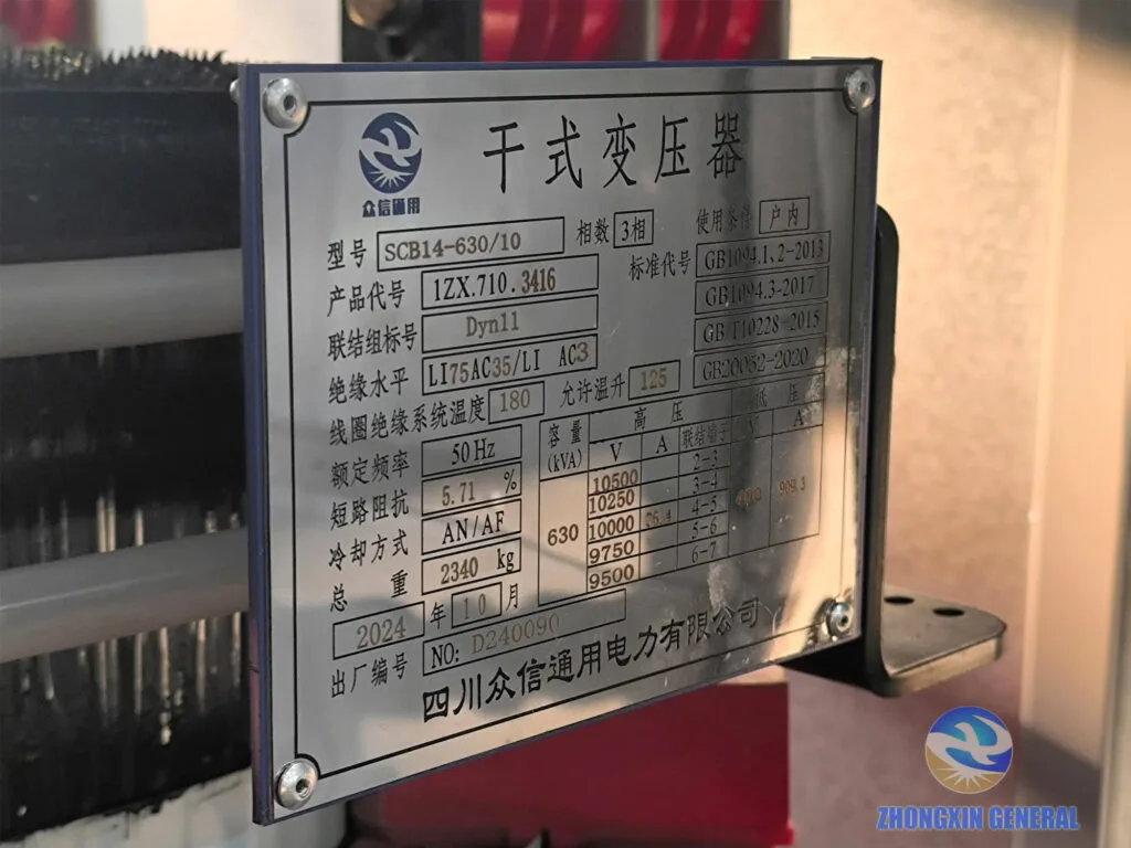 630 kVA Cast Resin Dry-Type Transformer | China Manufacturer