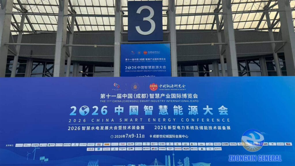 Entrance poster of the 2026 China Smart Energy Conference at Chengdu Century City Convention Center