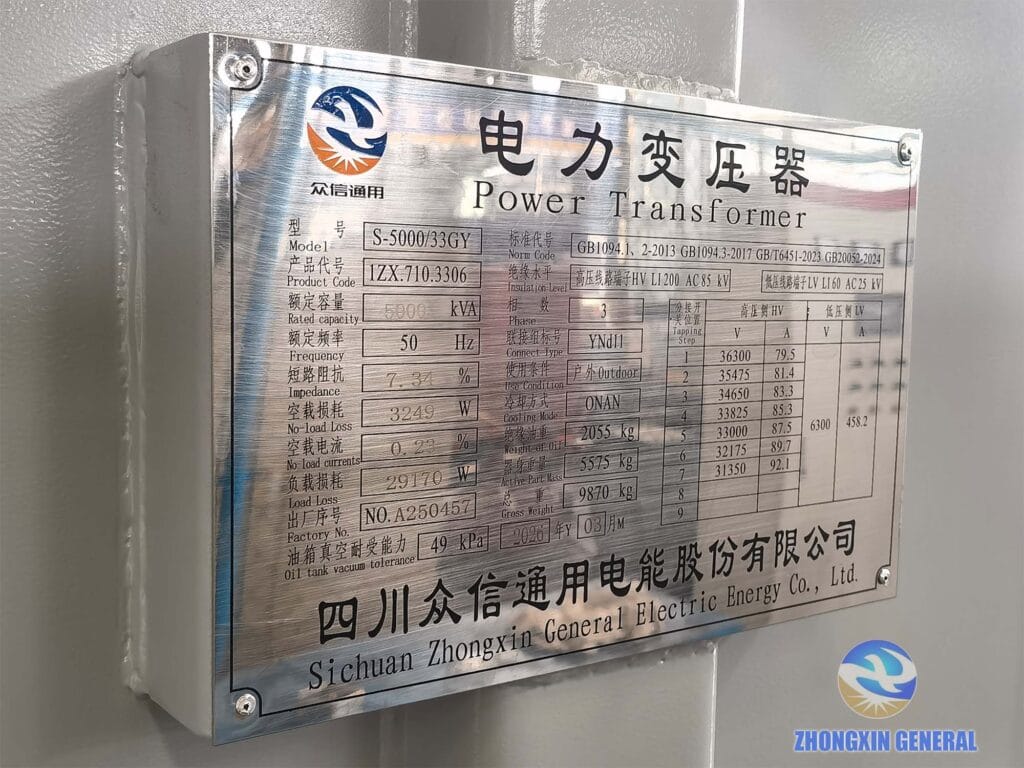 5000 kVA oil-immersed transformer nameplate showing S-5000/33GY specifications