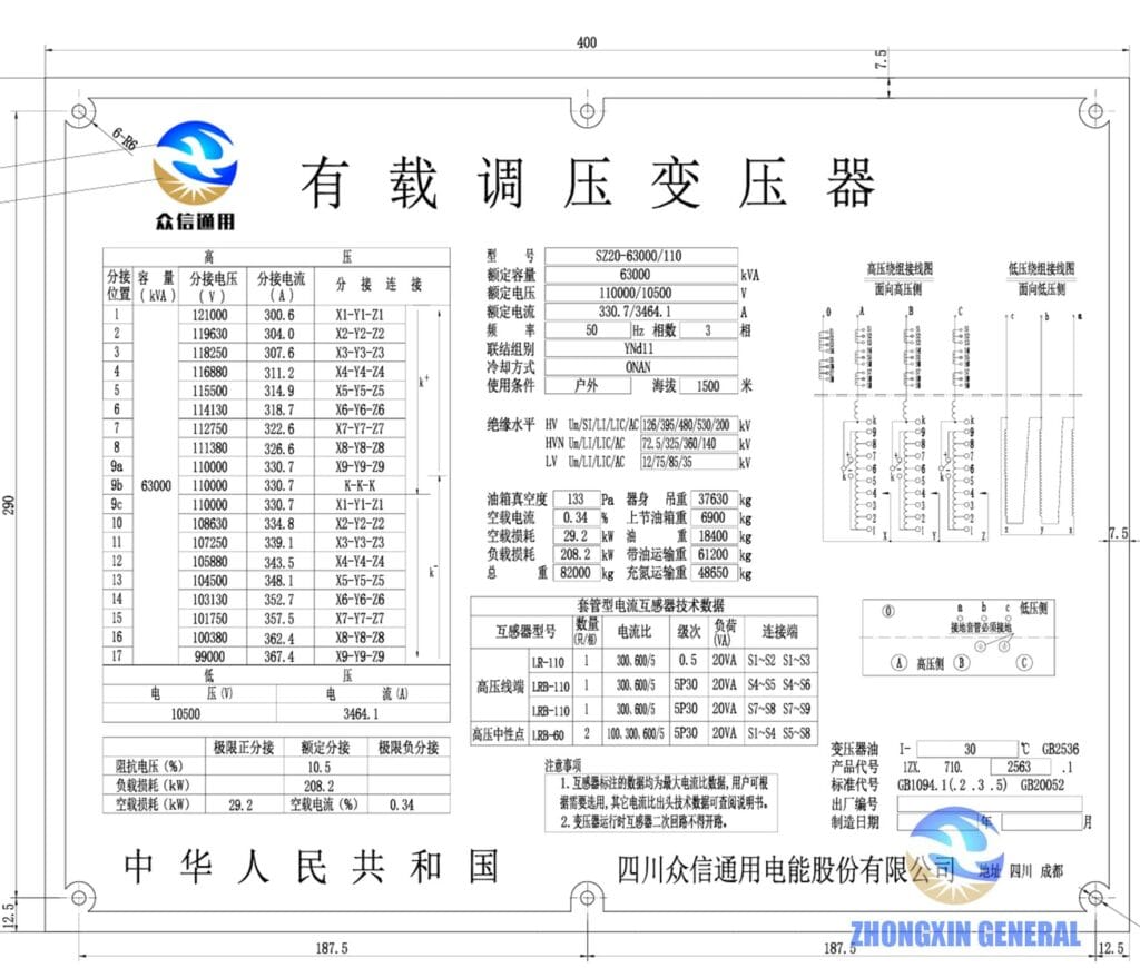 63000 kVA oil-immersed transformer nameplate showing YNd11 vector group
