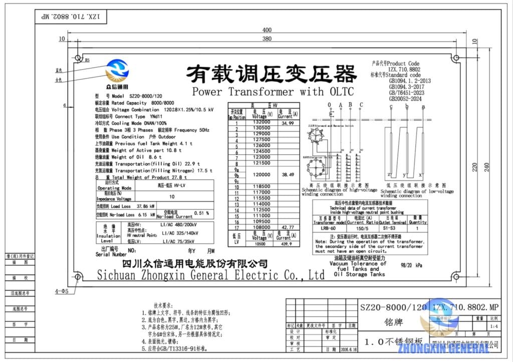 8000 kVA OLTC transformer nameplate showing SZ20-8000/120 specifications