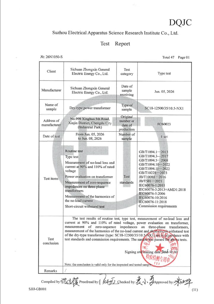 Zhongxin General Dry Type Transformer Rated Capacity 12500kVA 35kV to 10kV, Test Report from Suzhou Electrical Apparatus Science Research Institute Co., Ltd.