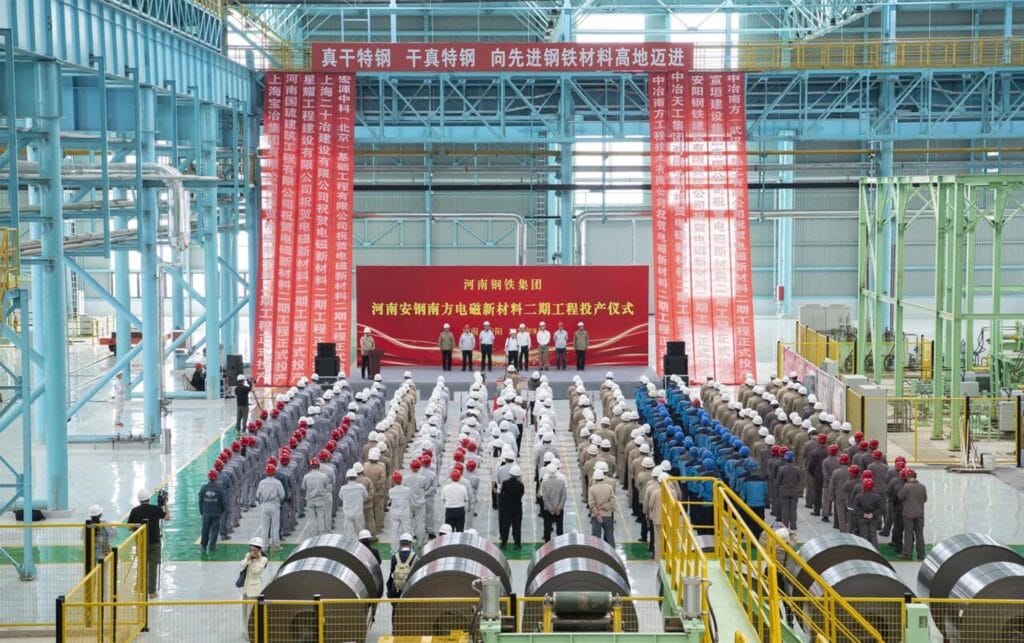 Launch ceremony marking commercial production start at Angang Longdu Electromagnetic New Materials