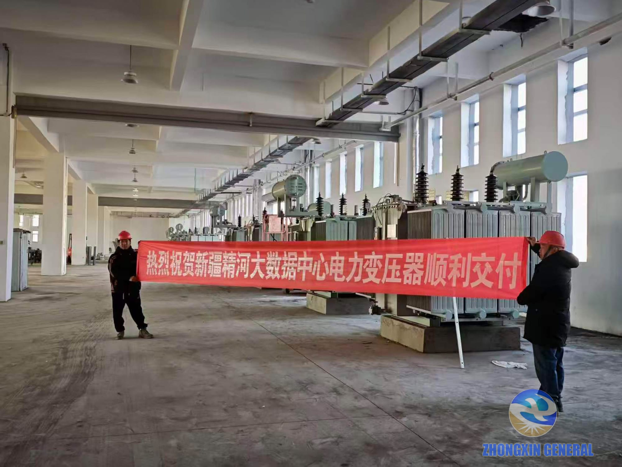 Delivery completion ceremony with banner for S11-6300/36.5 transformer installation — Xinjiang data center project, Zhongxin General