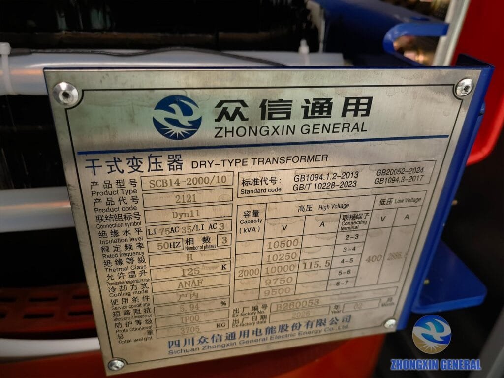 Zhongxin General 2000kva dry type transformer nameplate parameter close‑up inside box substation