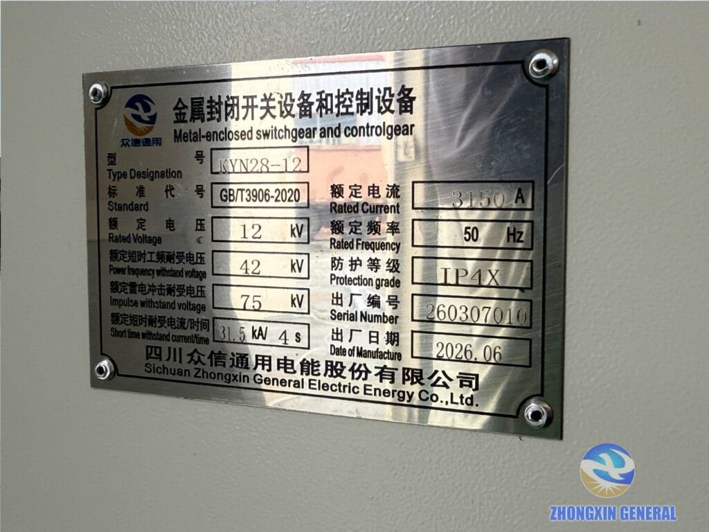 Close-up of switchgear equipment nameplate showing rated technical parameters