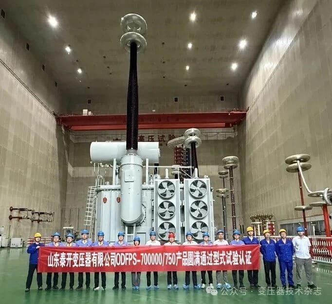 Shandong Taikai ODFPS 700000kVA/750kV transformer