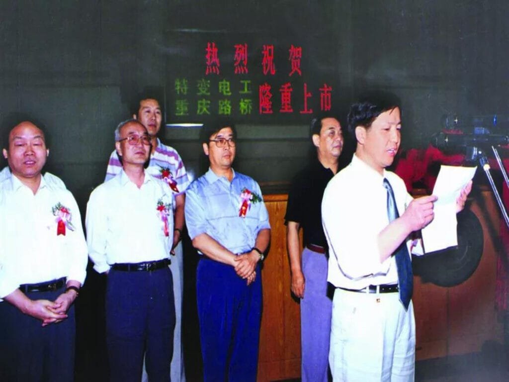 TBEA listing ceremony on the Shanghai Stock Exchange in 1997, becoming the first publicly traded transformer company in China