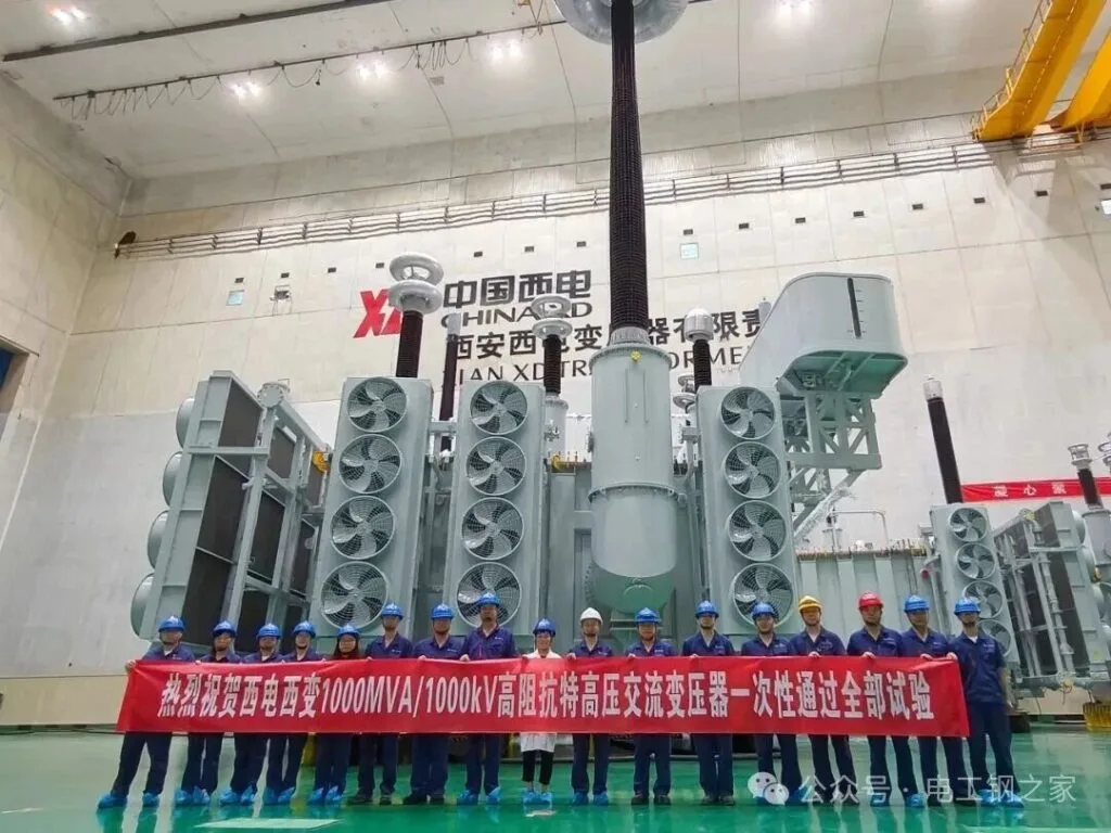 XD Electric 1000MVA/1000kV high-impedance UHV transformer