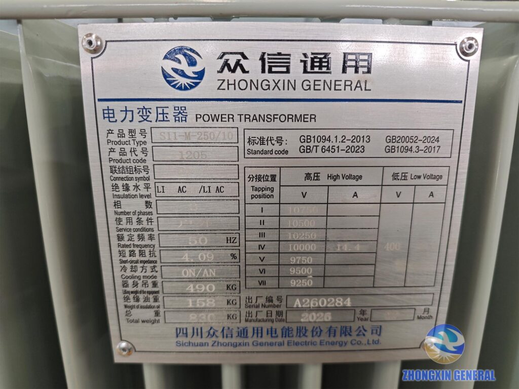 S11‑M‑250/10 nameplate, 250 kVA oil‑immersed distribution transformer full technical parameters